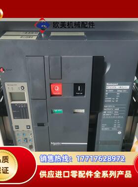 框架断路器 MT12H1B MIC 5.0A 3P固定议价