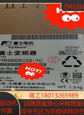 富士变频器FRN0006C2S-7C全新正品现货议价