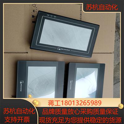 威纶 TK6070iQ 触摸屏，两台，测试完好。