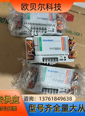 普洛菲斯触摸屏控制模块FN-XY32SKS41，308005