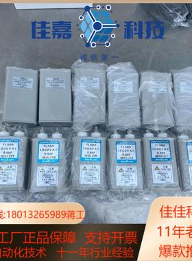 CAPACITOR、1000VAC、0.5uF（6个）