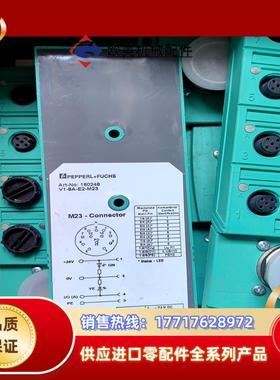 PEPPERL＋FUCHS倍加福180248 V1-8A-E议价