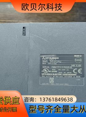 Q02CPU成色好处理