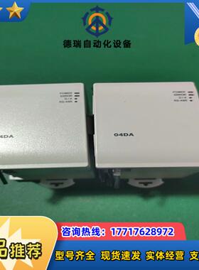 台达PLC模块，DVP04DA-H3议价