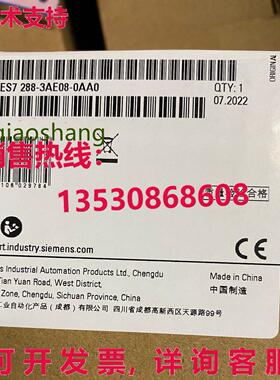 原装供应6ES7288-3AE08-0AA0 扩展模块