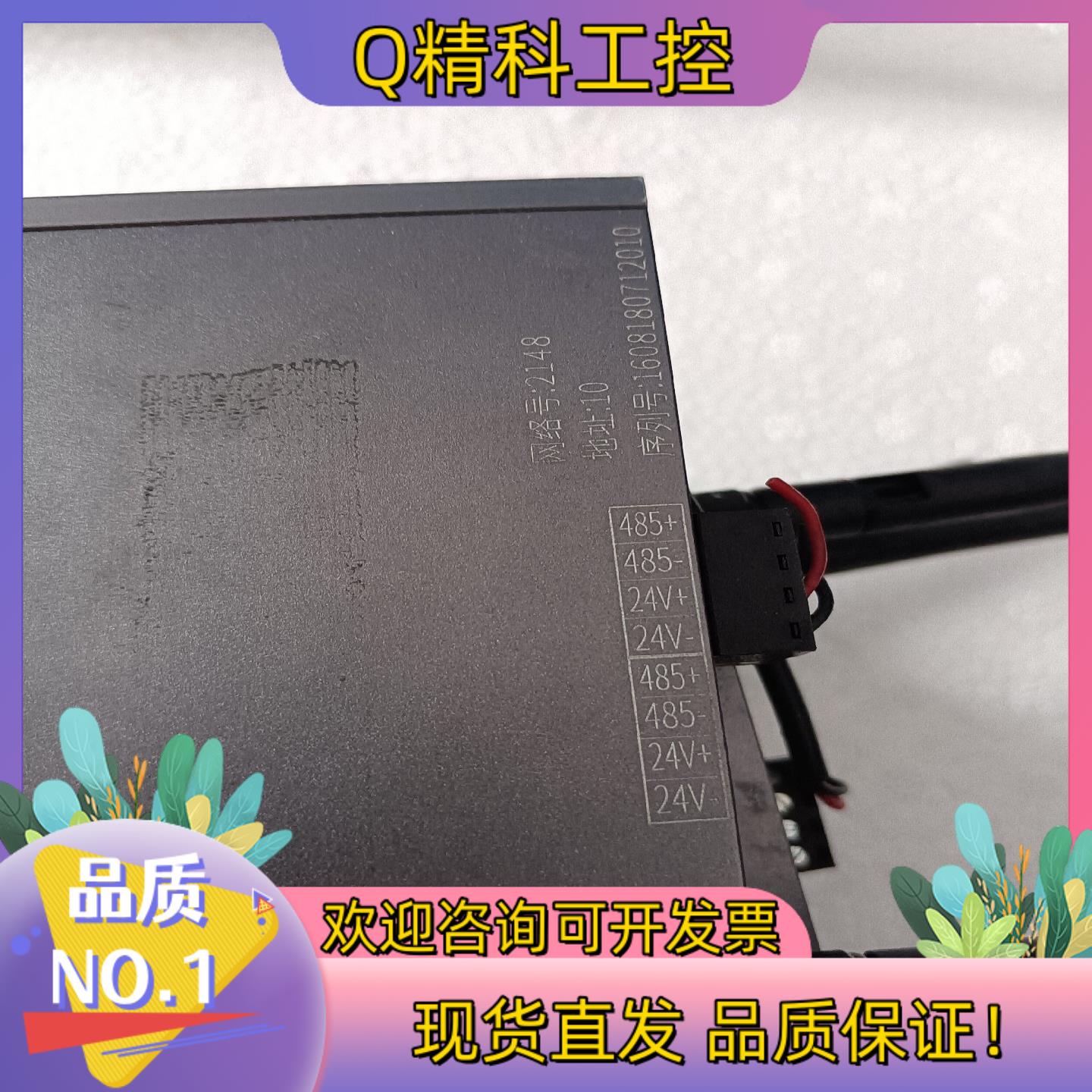 现货TOPRIE网口