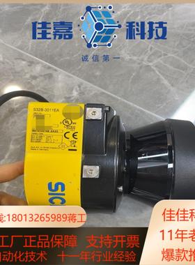 SICK安全扫描仪S32B-3011EA2024年