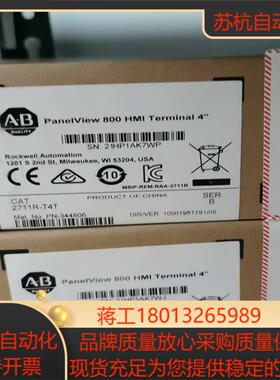 罗克韦尔AB 2711R-T4T 全新原装