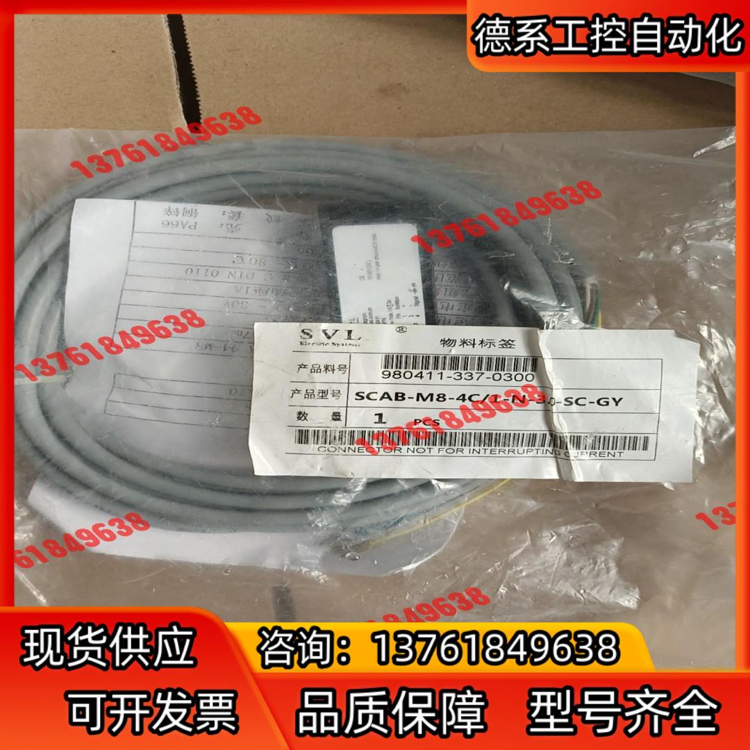 SVL模块 SCAB-M8-4C/1-N-3.0-SC-GY