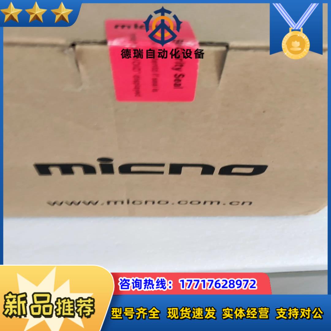 迈凯诺KE300A-10-2R2G/004P-T4变频器，1