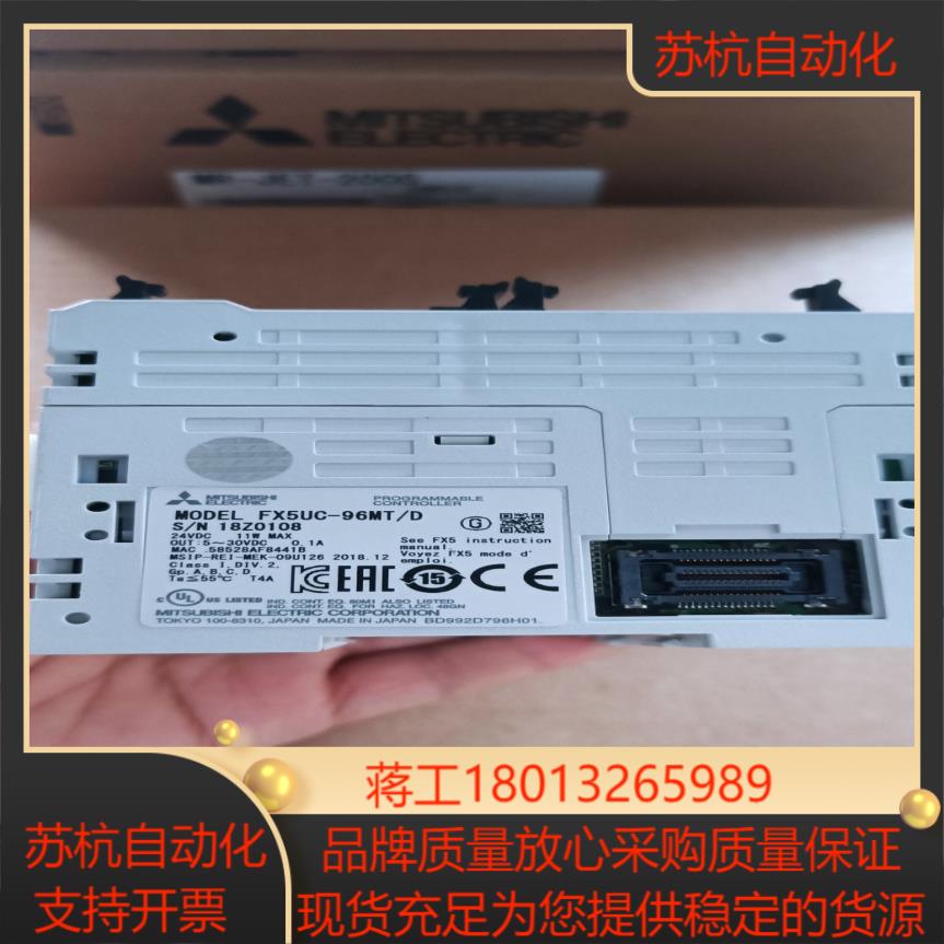 FX5UC-96MT/D，三菱主机，99新，原装正品，需要的