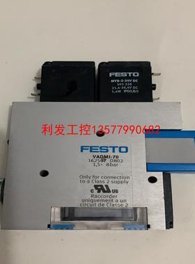 议价[利发工控]FESTO VADMI-70-P 真空发生器162507