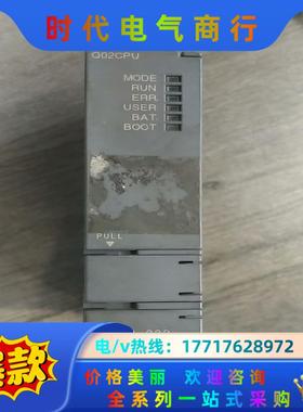 Q02CPU拆除三菱模块，拍，功能正常，的老议价