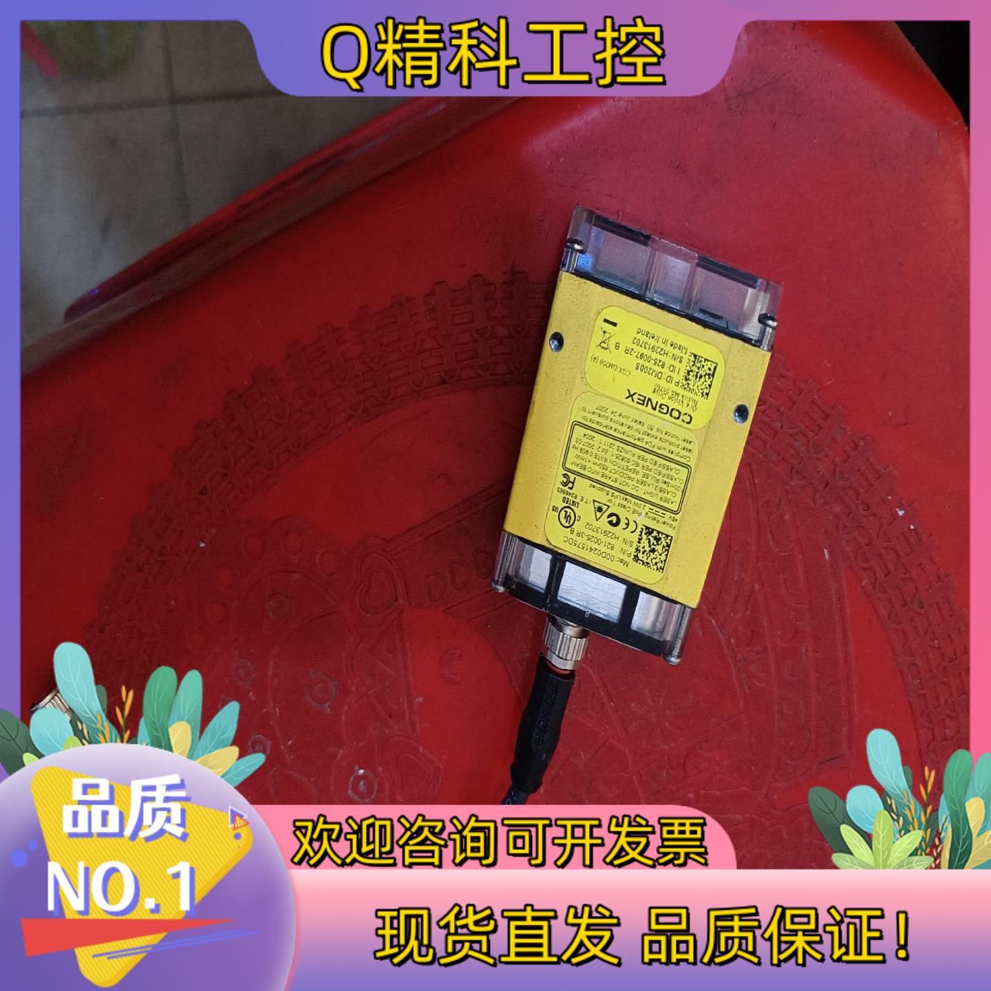 现货康耐视读码器CGX-DM-200(