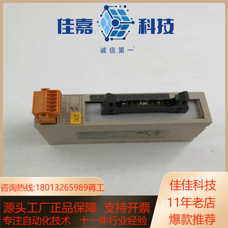 继电器SRT2-VOD16ML-1 远程控制终端变