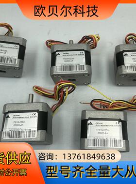 Jenaer 17S19-0230-00000-AA 17H