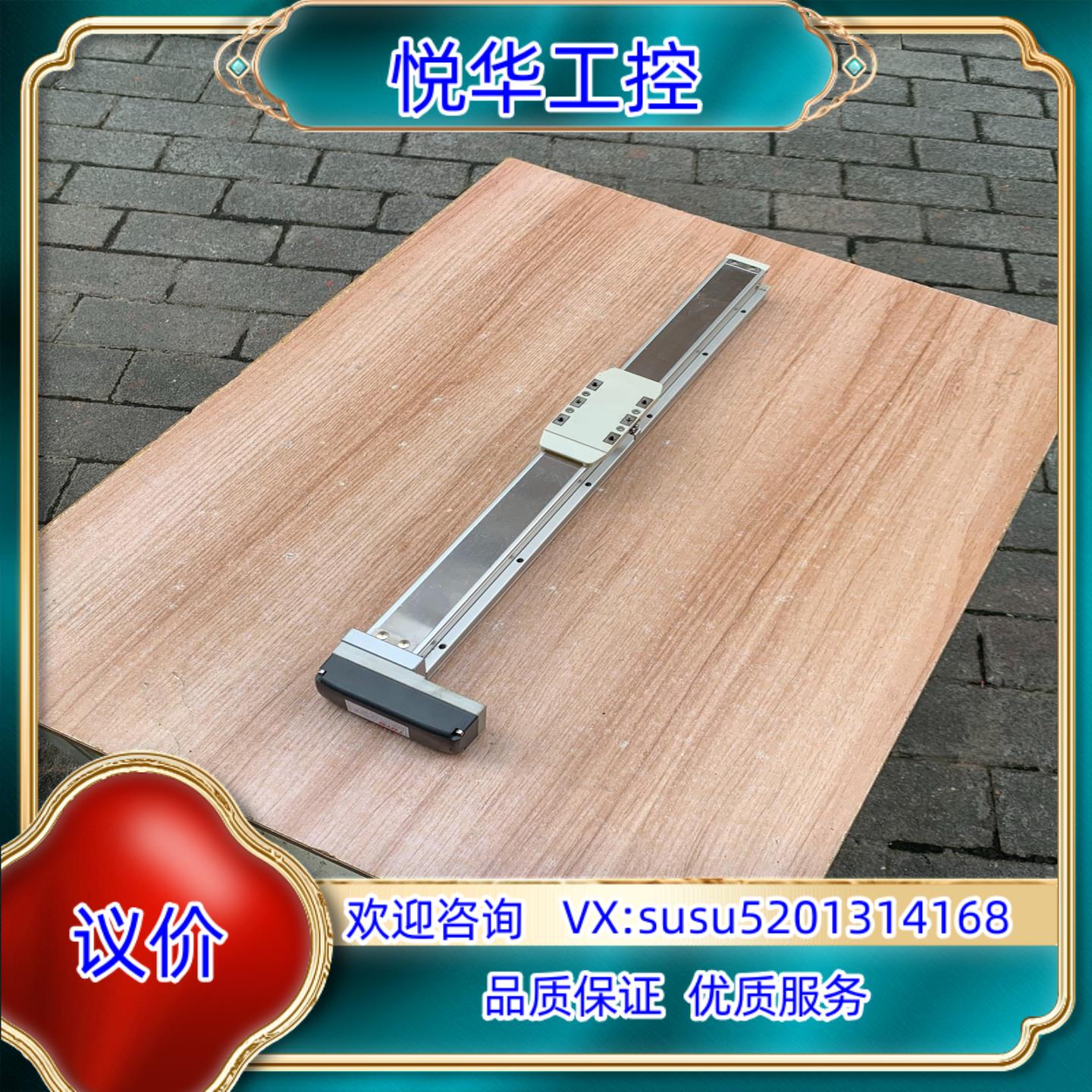 原装TOYO东佑GTH5模组，密封模组，滑台总长600mm，宽5议价