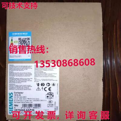原装供应3RT5056-6AP36 接触器