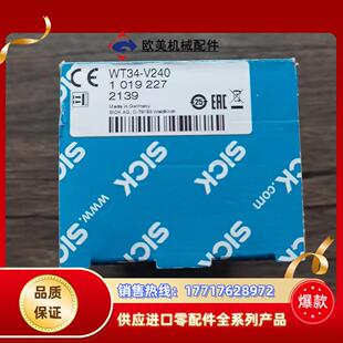 正品 传感器 SICK西克 V240 10议价 WT34 全新原装