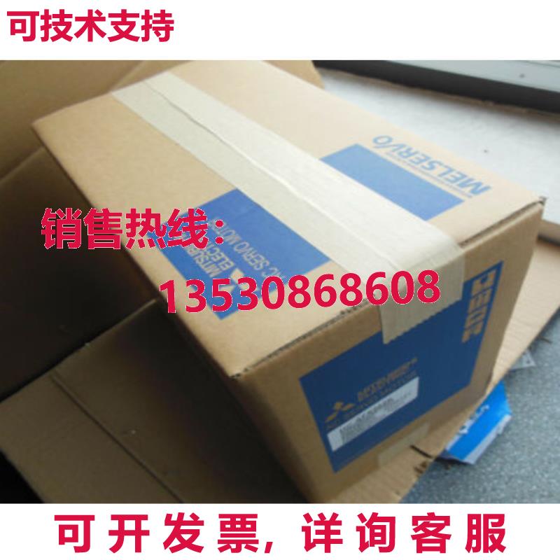 供应原装HC-SF102BK交流伺服电机HCSF102BK