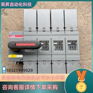 现货ABB隔离开关OT160EV04K成色