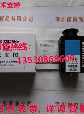 原装供应IMAGINGSOURCE DFK 33GX264e工业相机