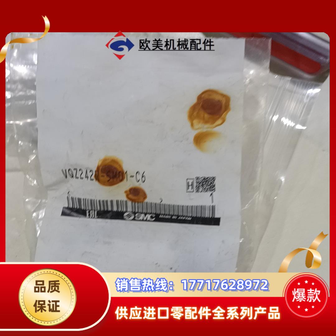 转让全新原装smc电磁阀VQZ242R-5M01-C6议价