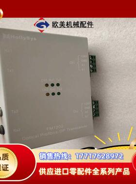 闲置全新 和利时 FM1202 光纤模块议价