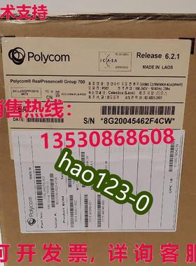 原装供应POLYCOM group 700 via  or