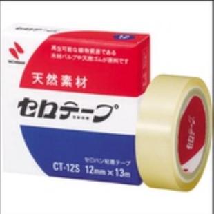 12S 15S 18S 15S30P NICHIBAN 24S 透明胶带