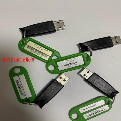 康耐视8.2版本加密狗，型号VRPO-MAX-U，成色完美，