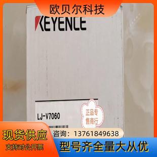 V7020基恩士传 V7060LJ V7080LJ