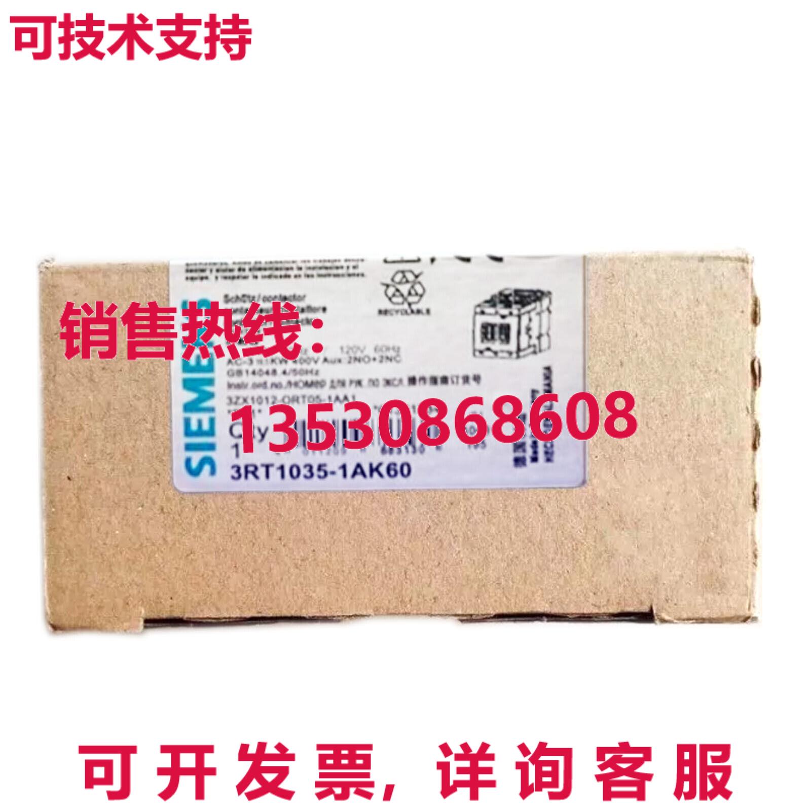 原装供应适用于接触器 3RT1035-1AK60