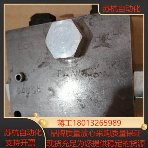 EMIS03026566-006 全新