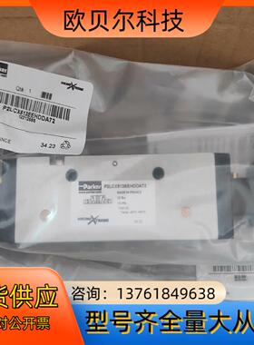 派克P2LCX513EEHDDA72气动阀，全新原装，正品现