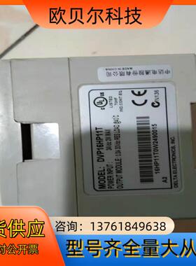 台达PLC 模块  DVP16HP11T。功能正常，有限