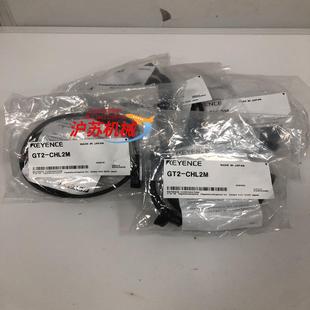 正品 CHL2M全新原装 GT2 基恩士传感器
