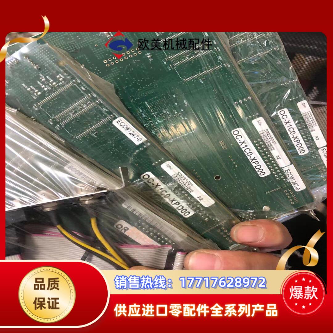 DALSA OC-X1C0-XPD00 板卡 DALSA O议价