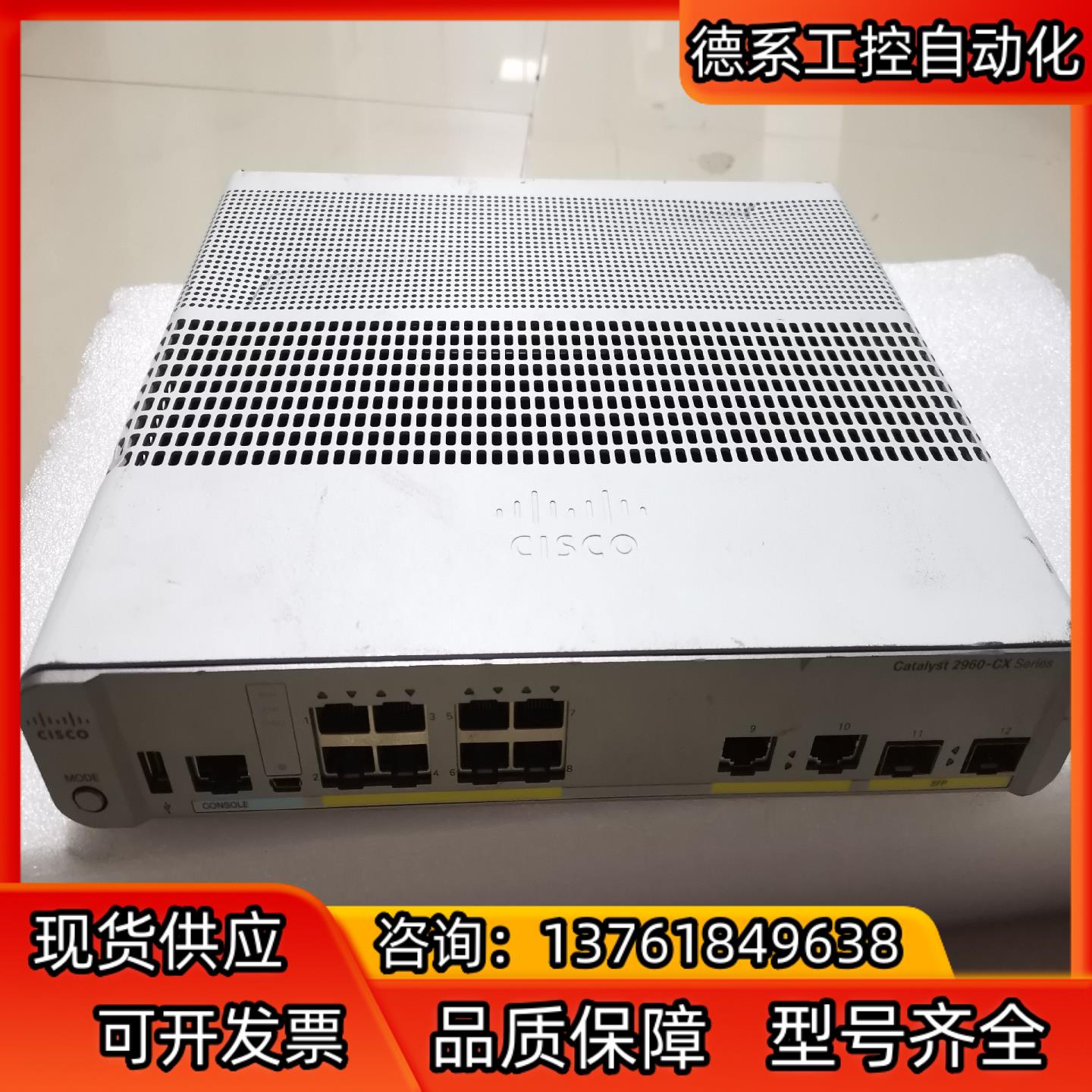 ws-c2960cx-8tc-l  8口千兆以太网交换机 原