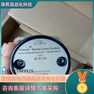 贝斯塔 气动式 液位控制器2P 现货瑞士besta