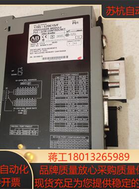 A-B罗克韦尔1785-L20C15/F罗克韦尔1785-M