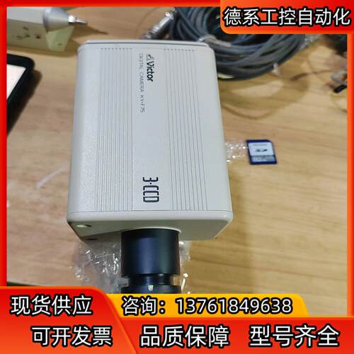 工业相机/ Victor 工业相机 KY-F75,