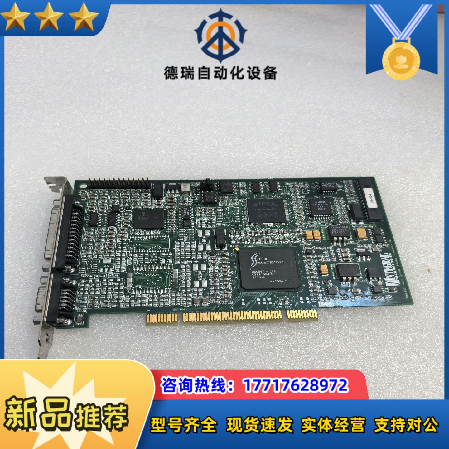 INTEGRAL TECHNOLOGIES 9400-003议价