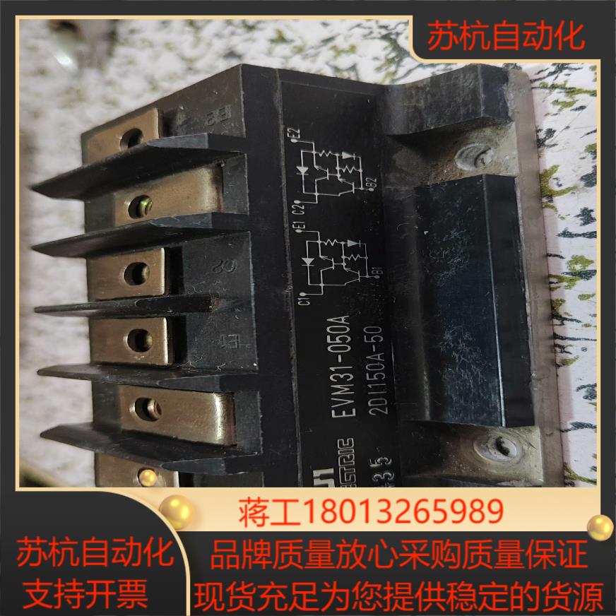 富士EVM31-050A   2DI150A-50原装模块拆