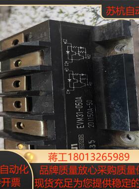 富士EVM31-050A   2DI150A-50原装模块拆