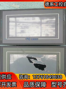 昆仑通态触摸屏TPC7062GS 两台，触摸碎，(触摸不