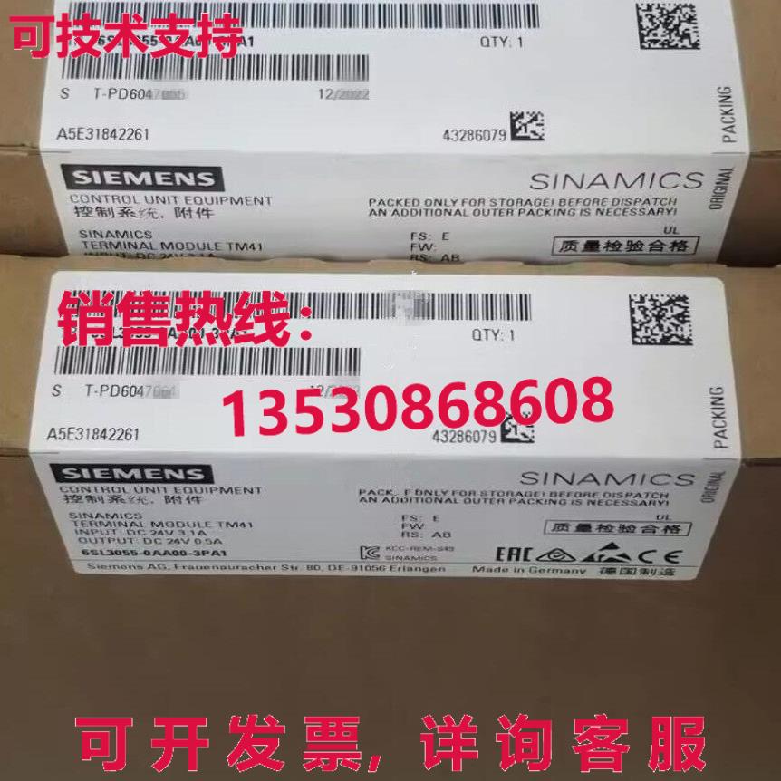 供应原装6SL3055-0AA00-3PA1    6SL3 055-0AA00-3PA1