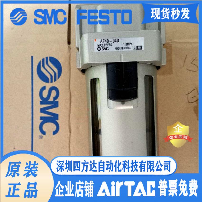 电磁阀AF30-N02D-Z-X2149/N02-W/N02-WZ/N02-Z-X401