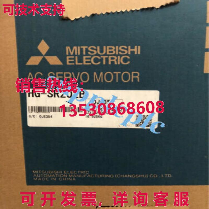 原装供应HG-SR202B交流伺服电机HGSR202B