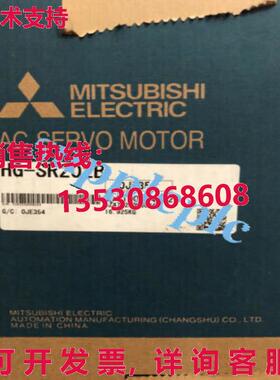原装供应HG-SR202B交流伺服电机HGSR202B